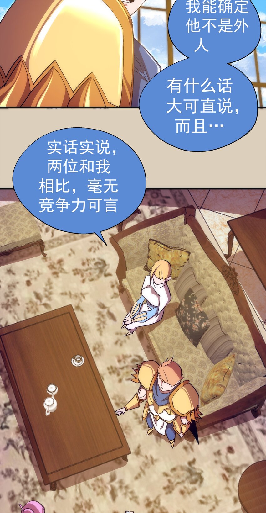 124 骑士高文28
