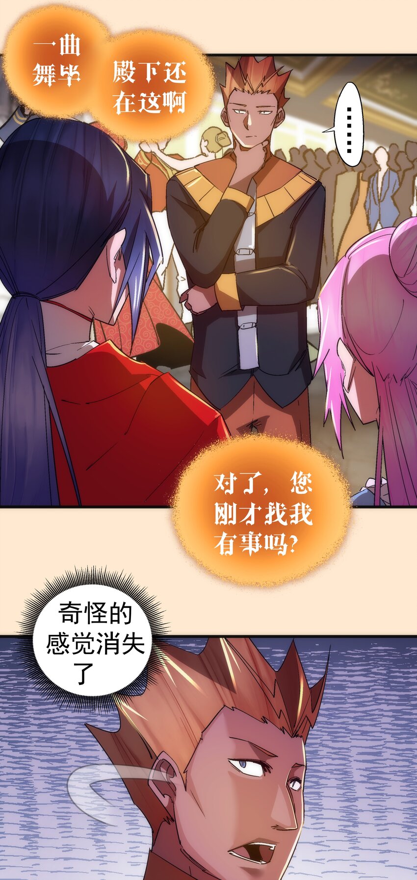 141 救场9