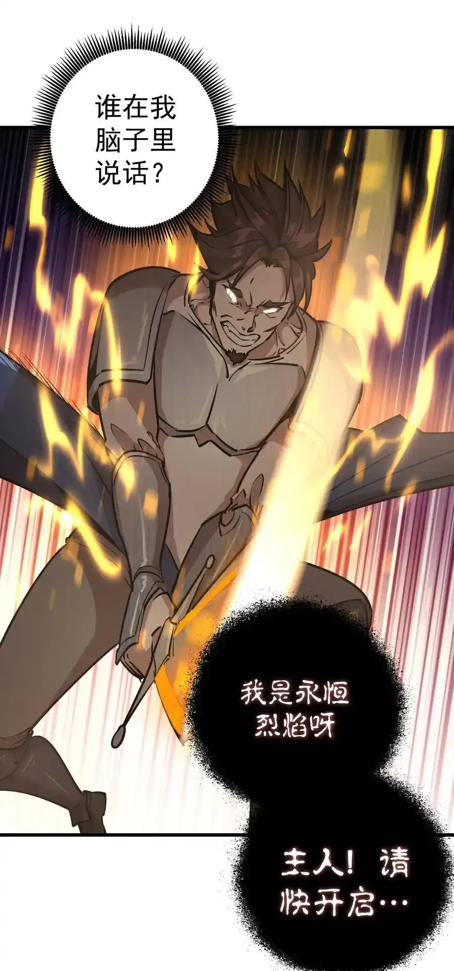001 我是谁？我在哪？98