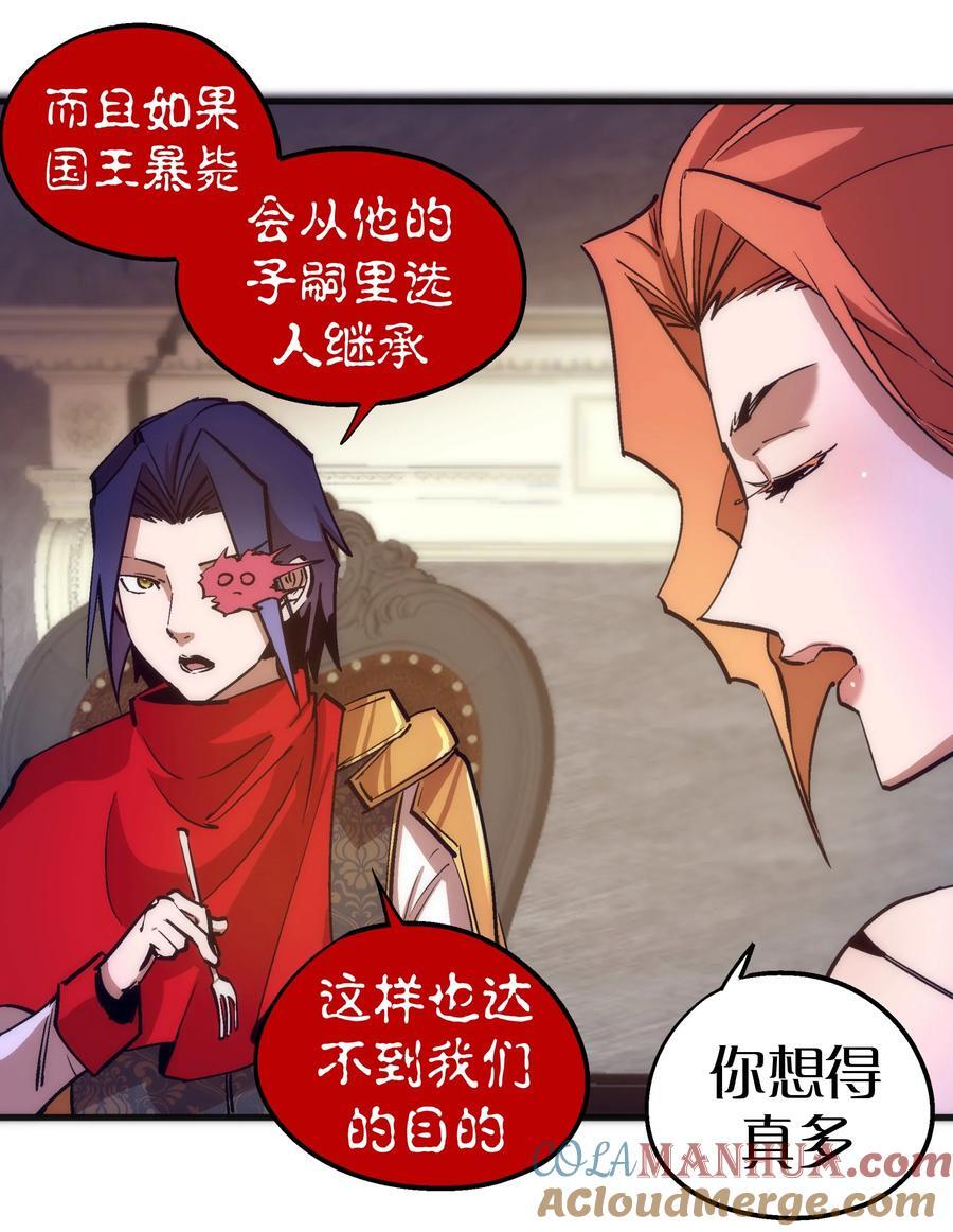182 政变前夕30