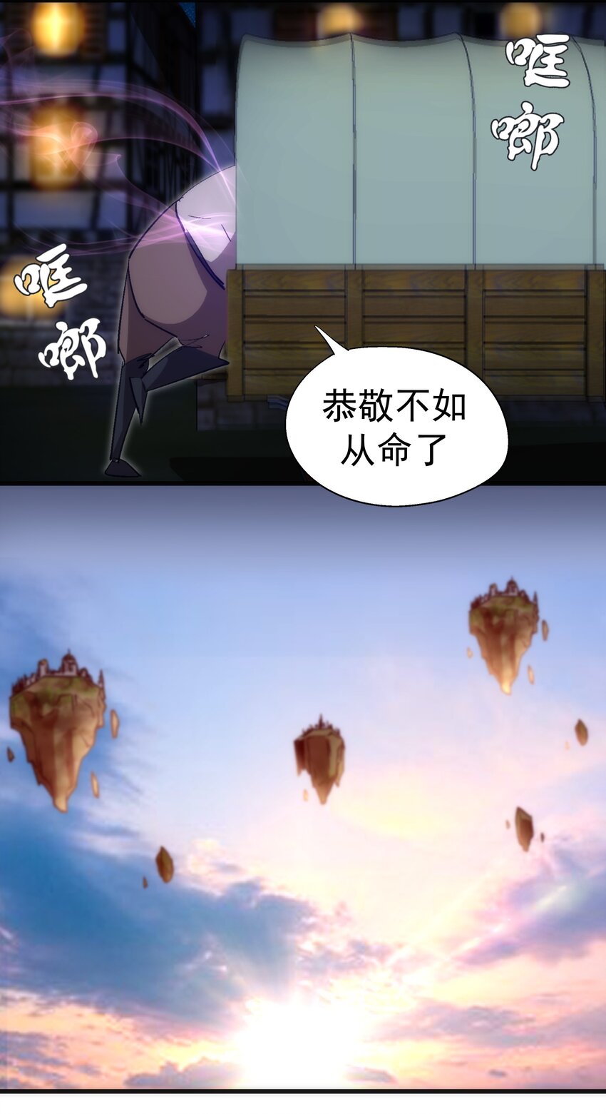 139 伯爵府舞会16