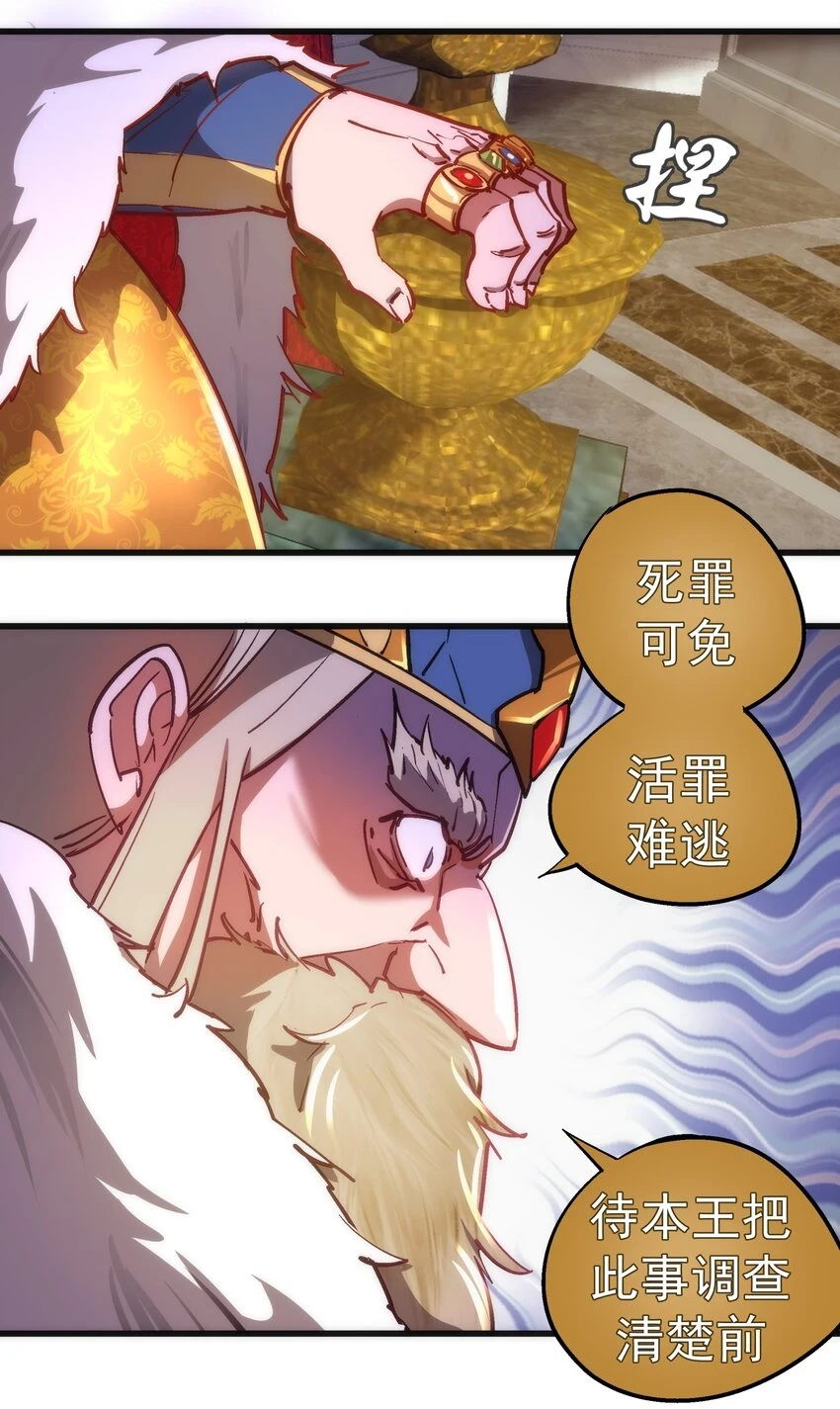 158 入狱43