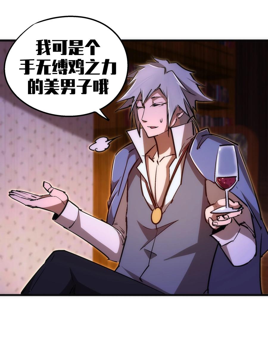 083 酒馆老板37