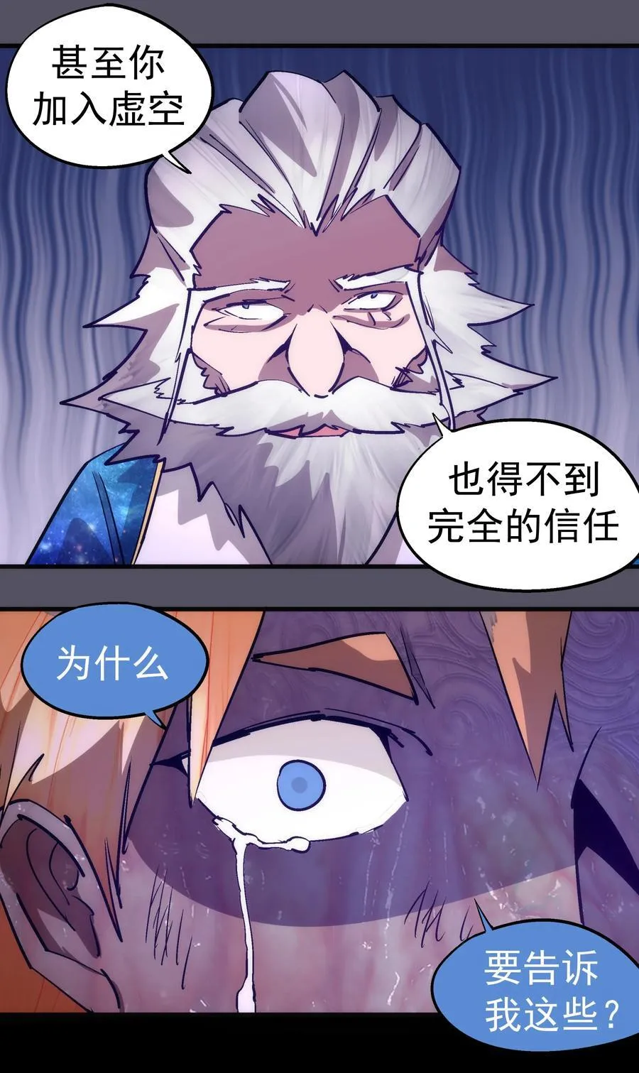 214 席巴的惩罚47