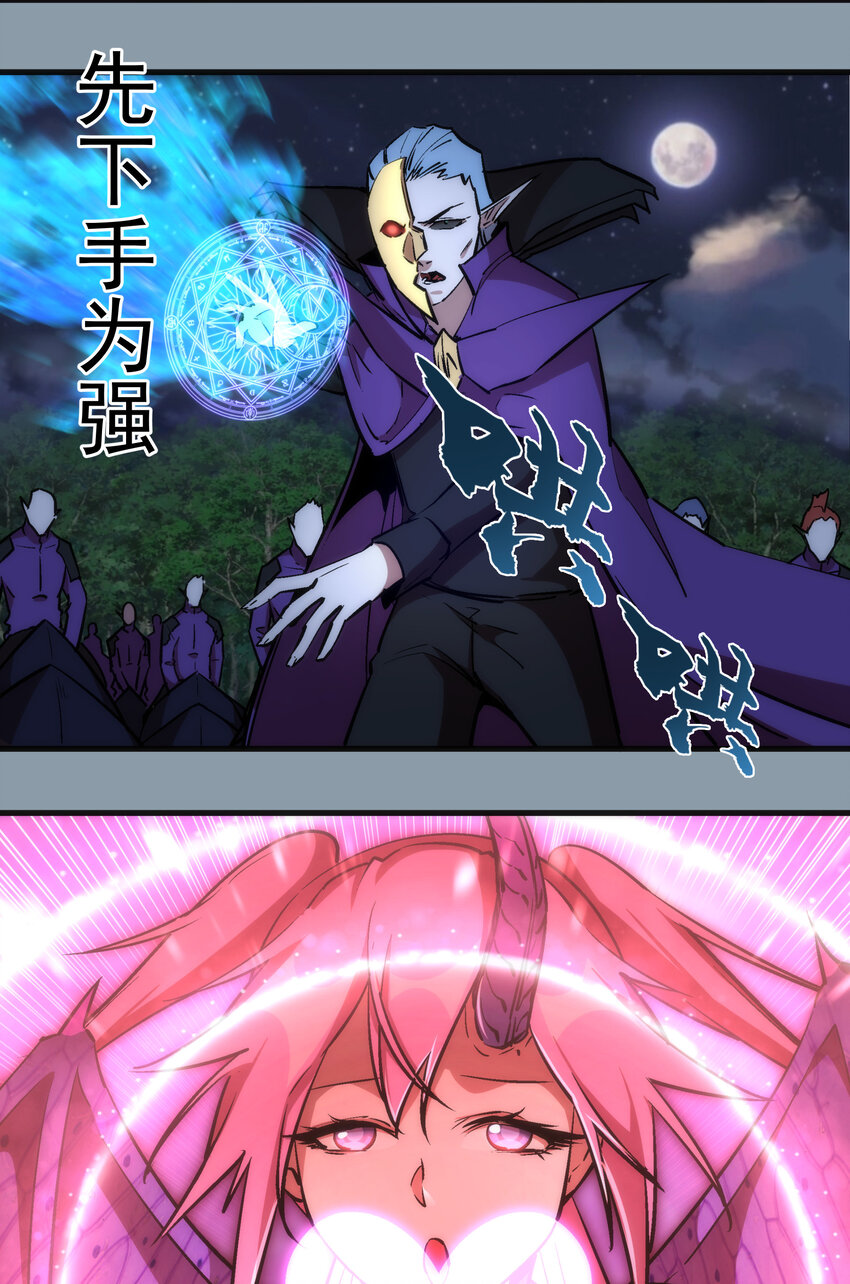 027 审时度势26