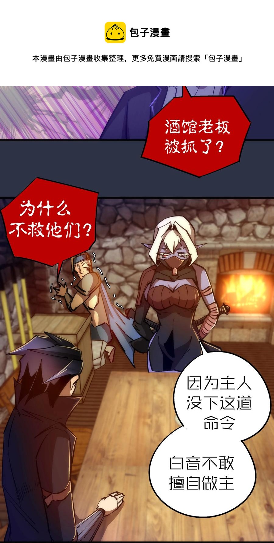 095 勇闯隔离所16