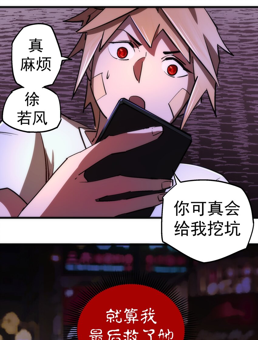 074 非常手段！40