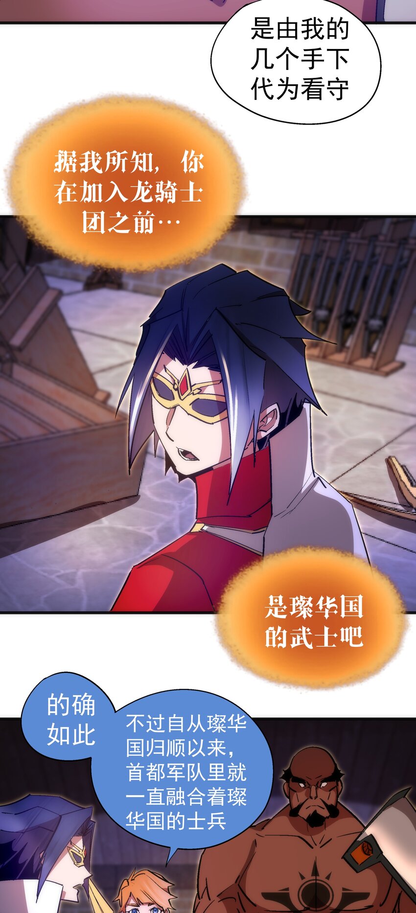 133 怒8
