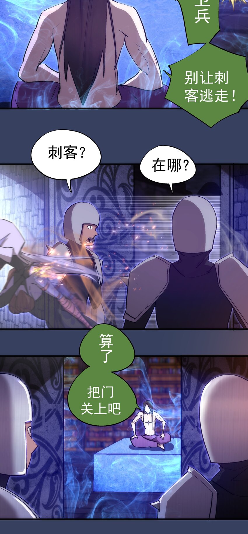132 难民营12
