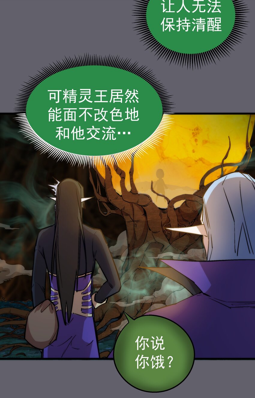 035 转职？16
