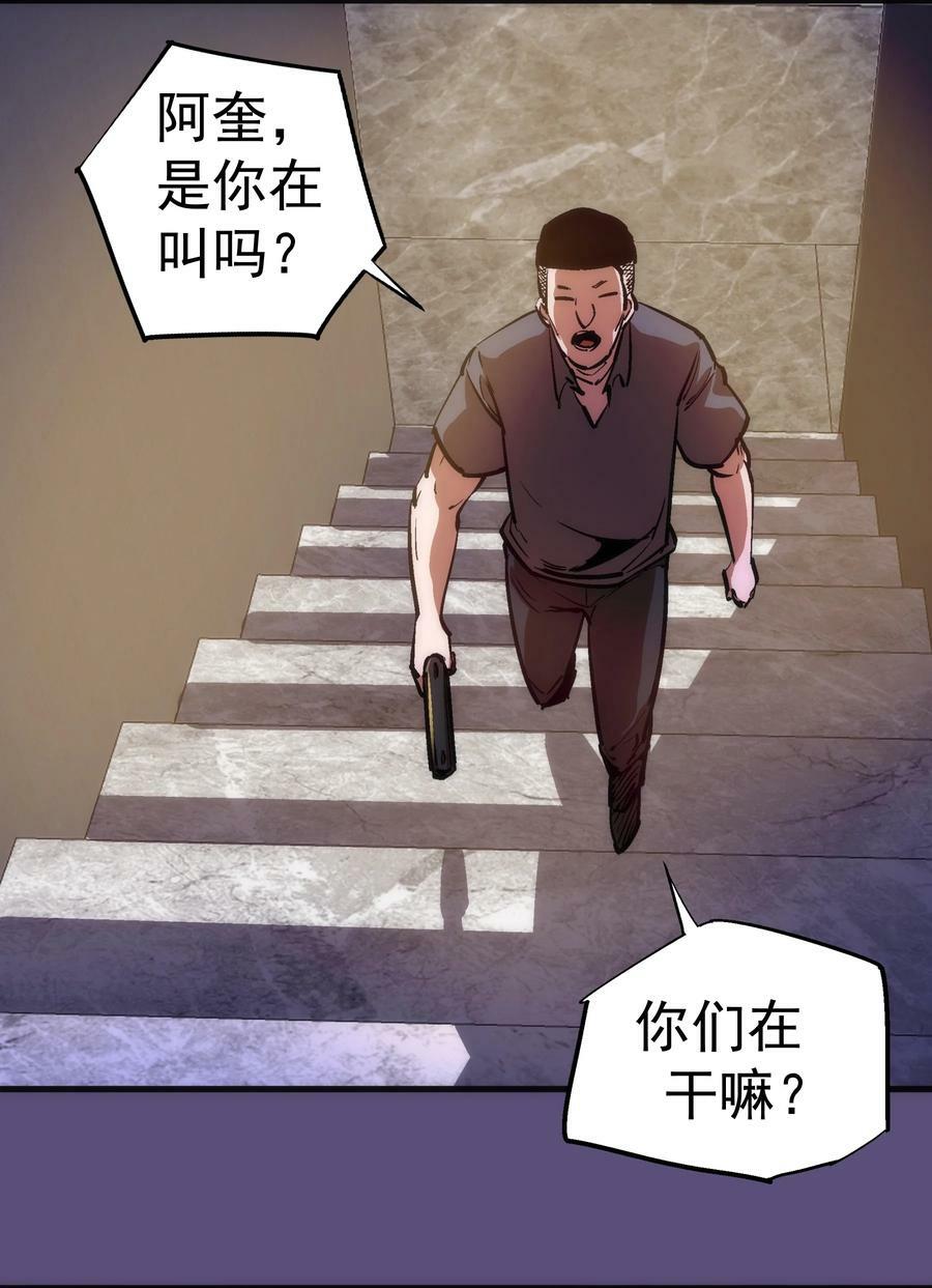 172 一个不留19