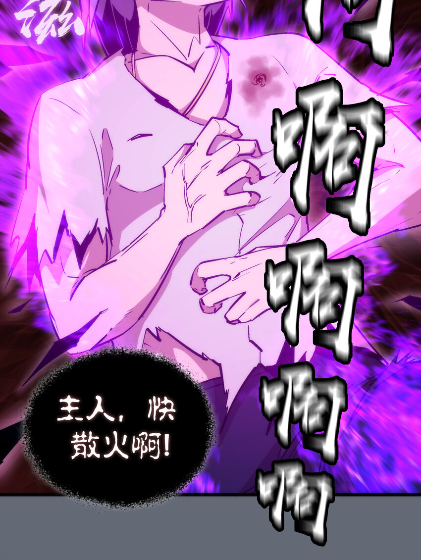 029 被迫操作20