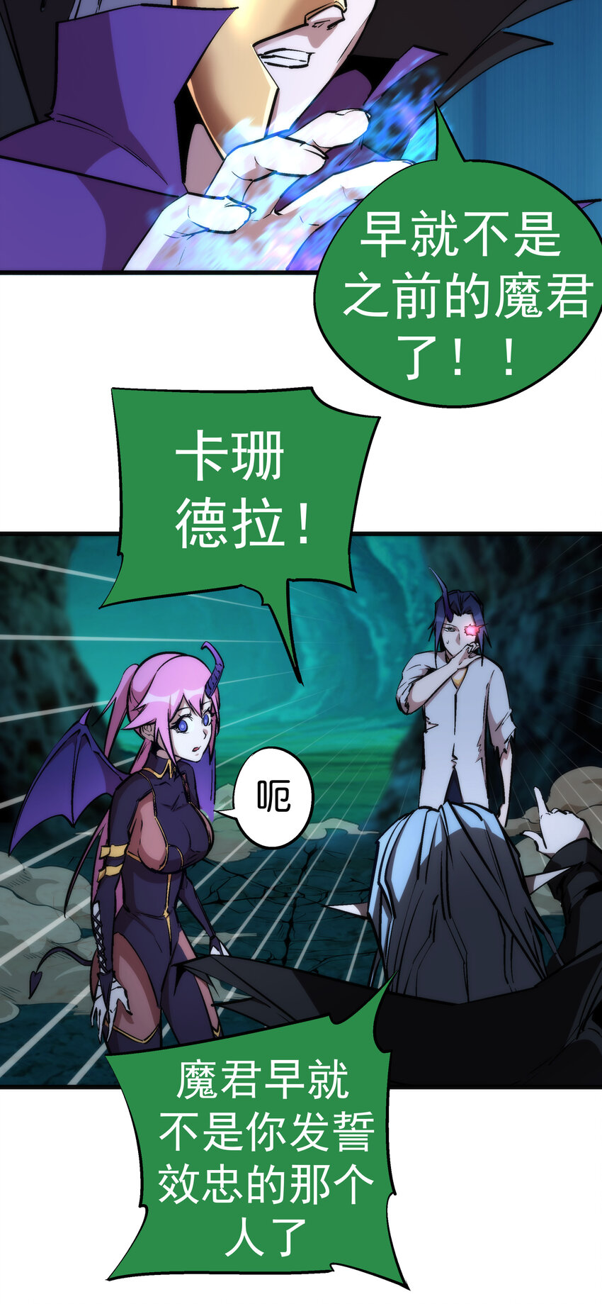 027 审时度势4