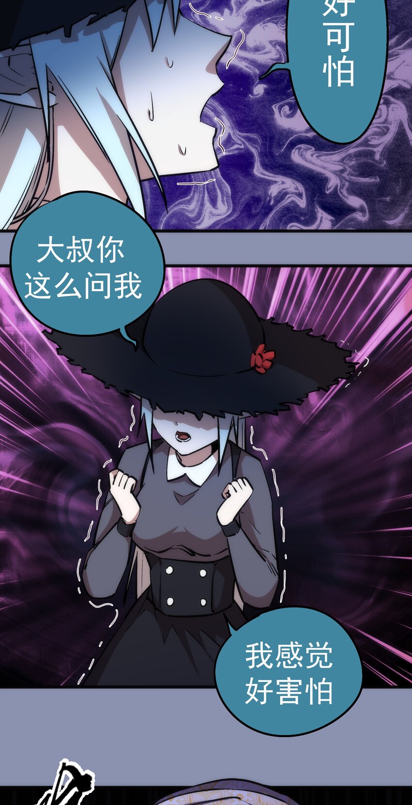 039 鸿门宴10