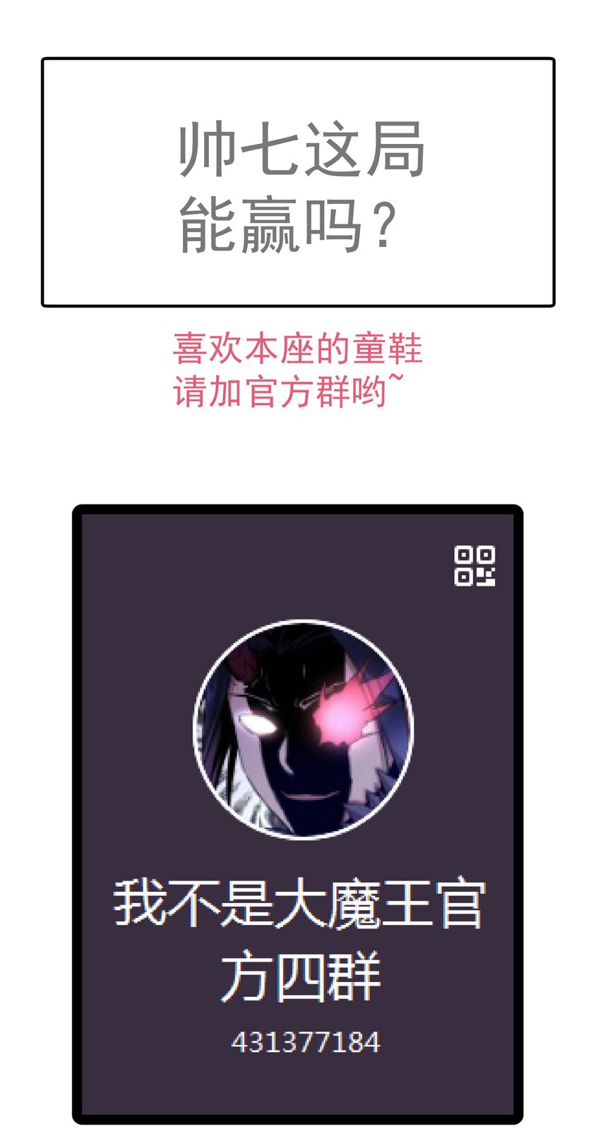 127 虚空能量入侵60