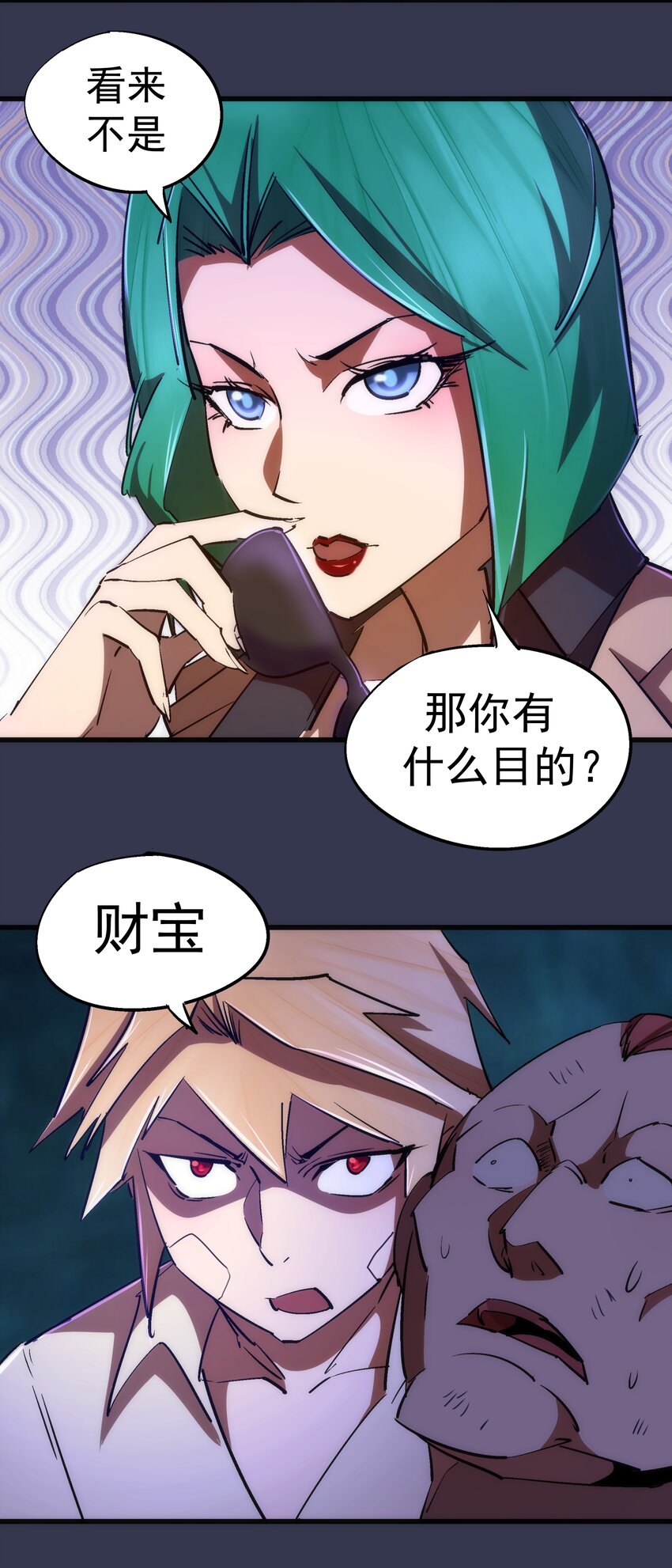 076 归顺6