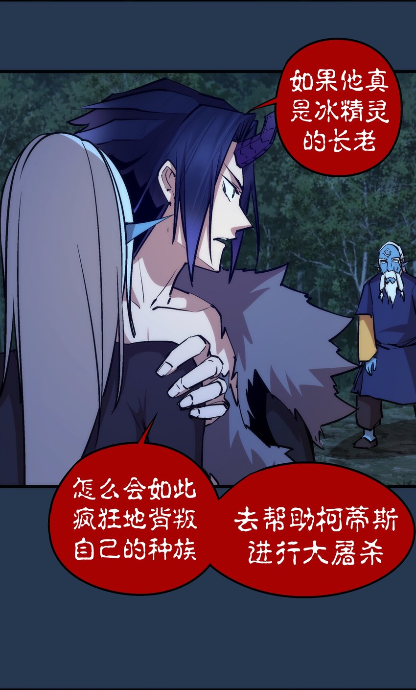 059 真假记忆38