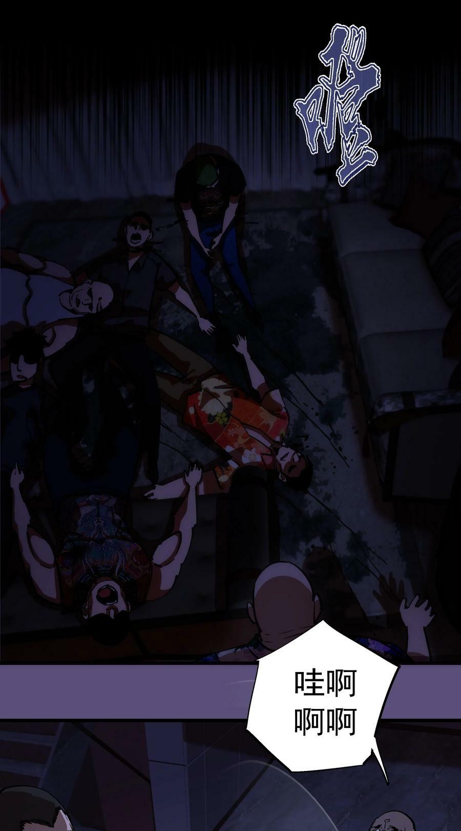 173 擒贼后勤王29