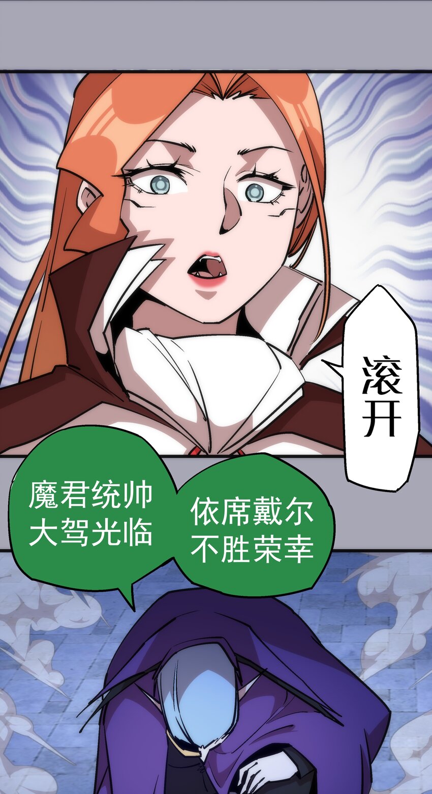 044 疑虑9