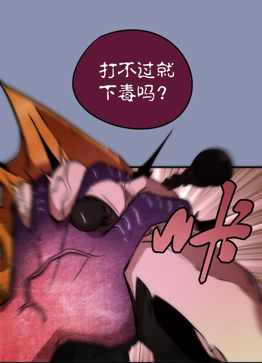 040 鸿门宴22