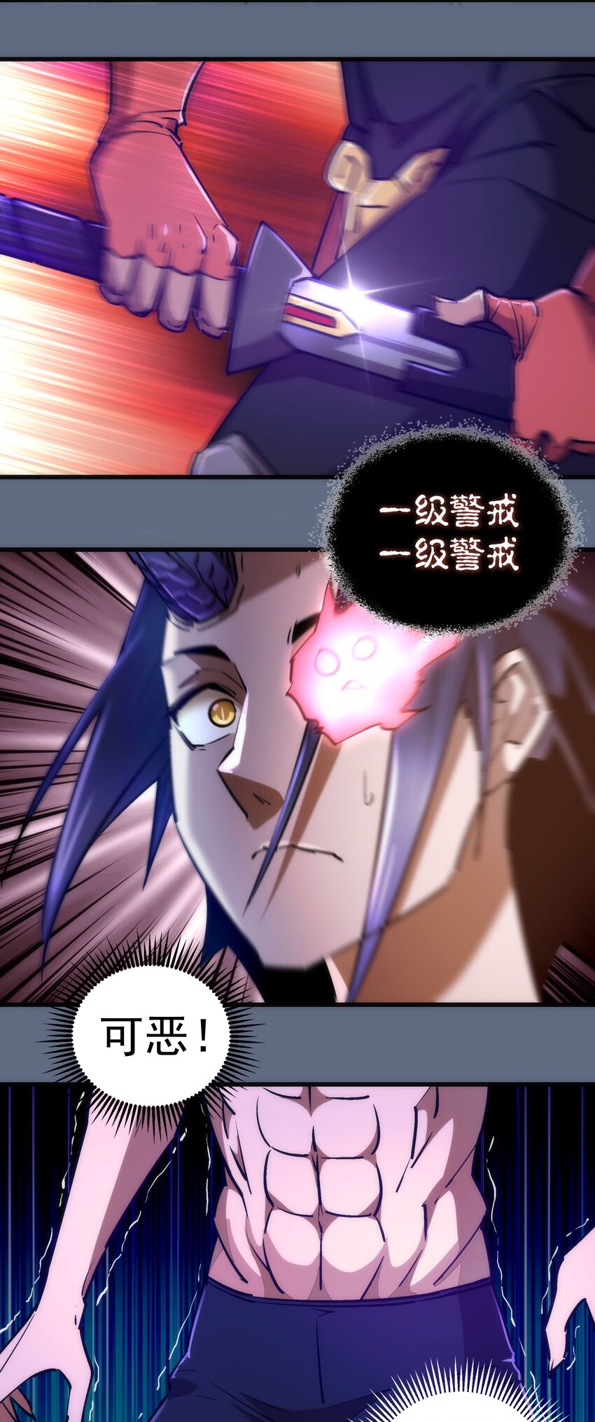 100 突如其来5