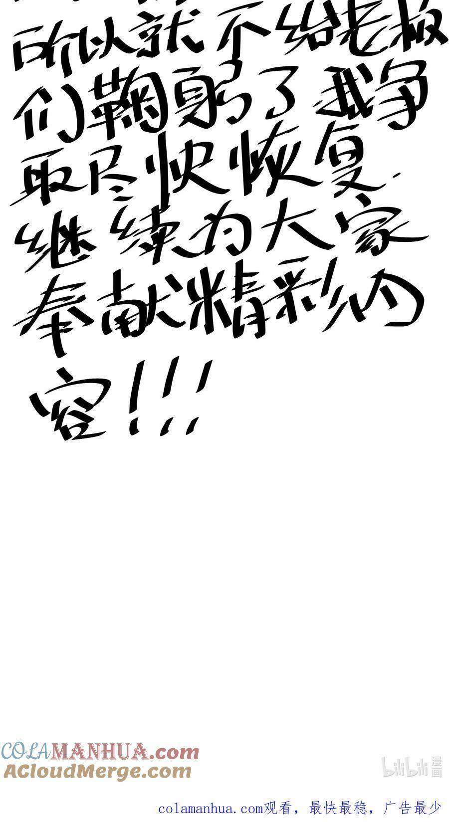 170 老七的心声5