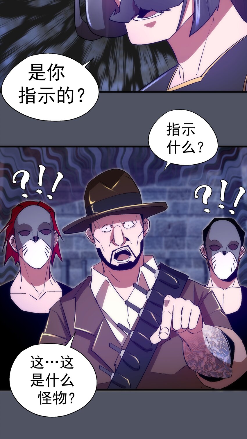 127 虚空能量入侵42
