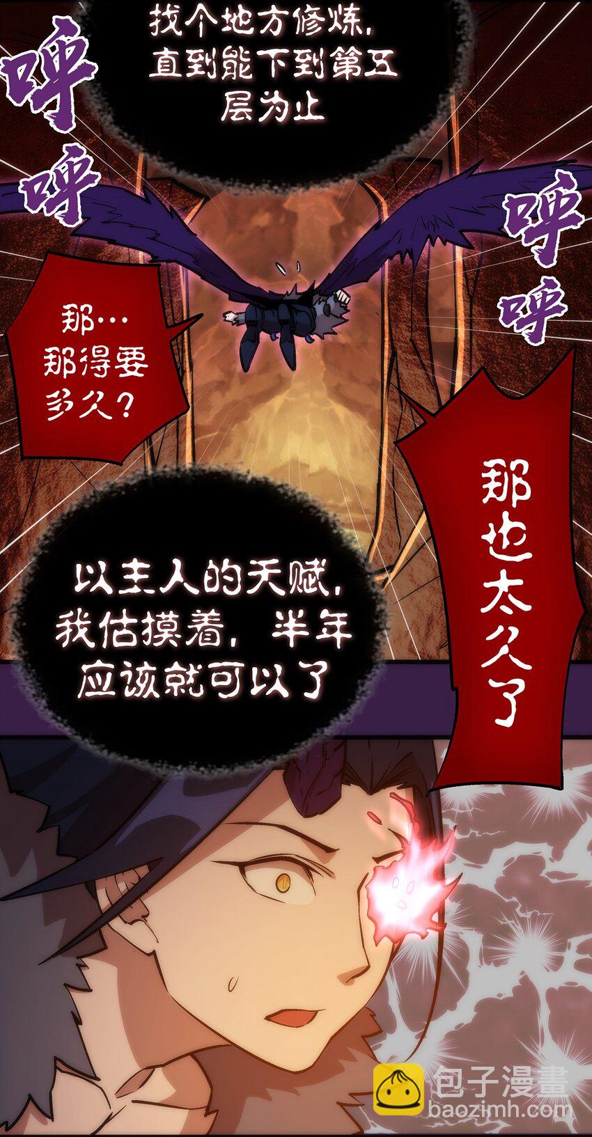 013 熔心勇士26