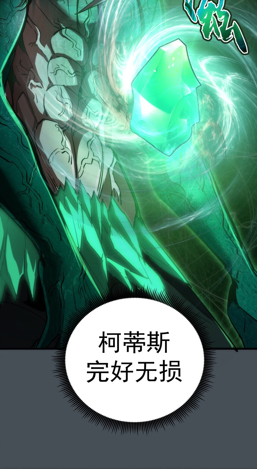 063 碰壁55