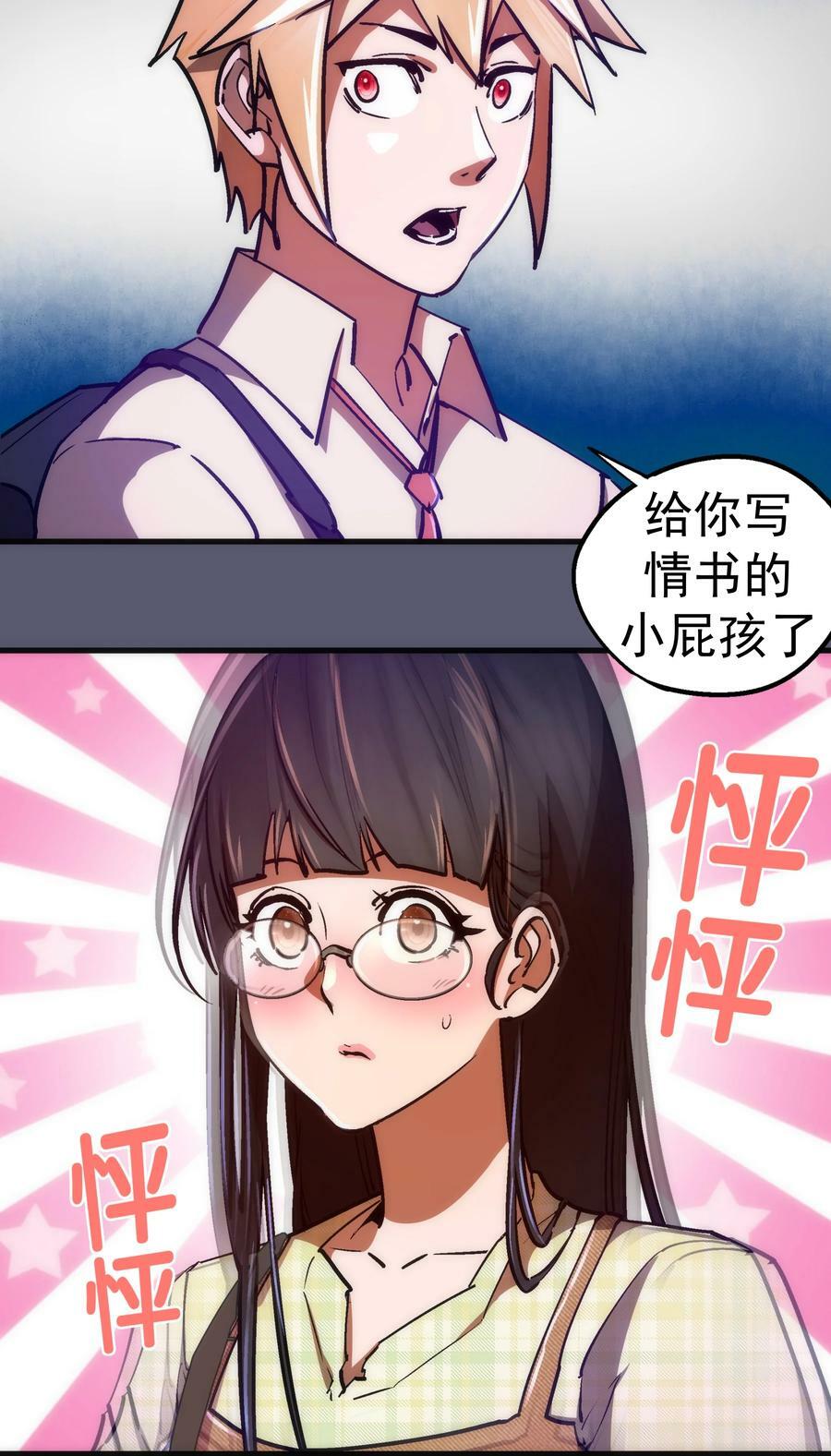 162 家教5