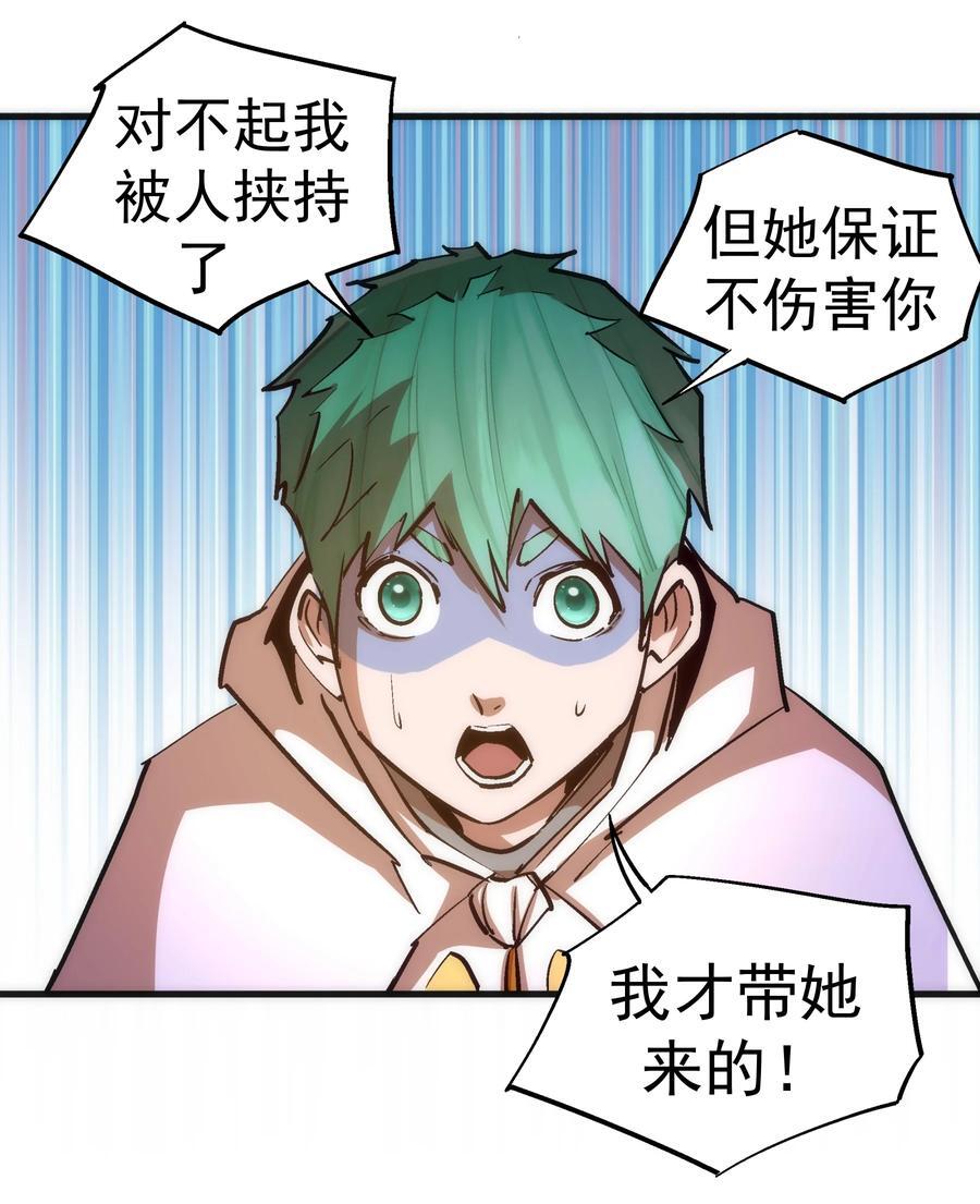 181 出狱35