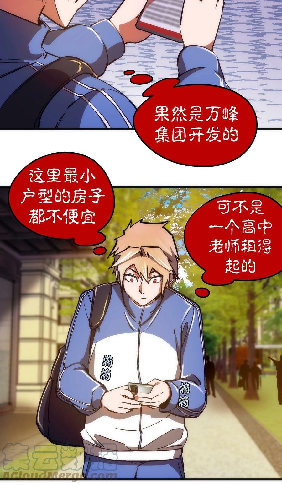 162 家教12