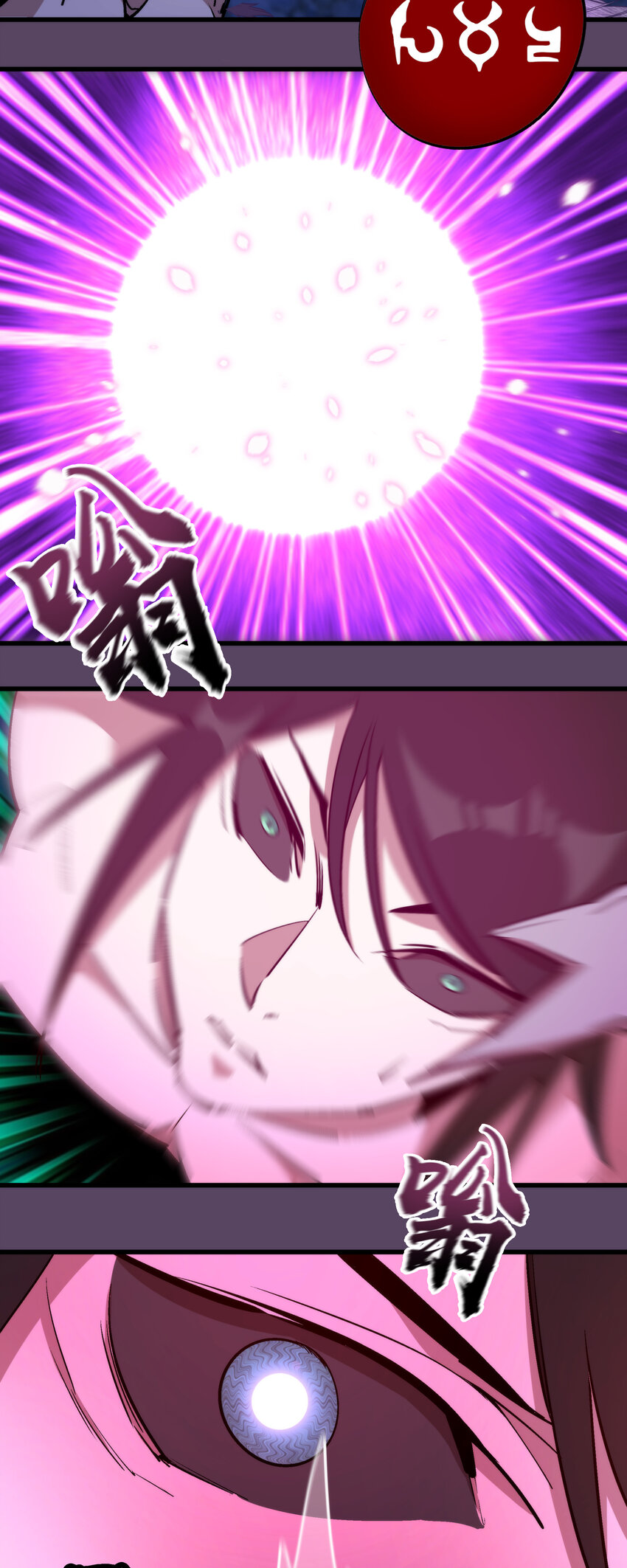 031 碾压44