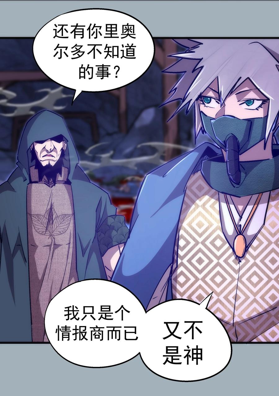 089 寻找盖亚20