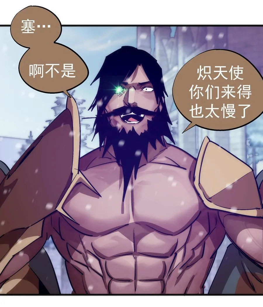217 北方大陆26