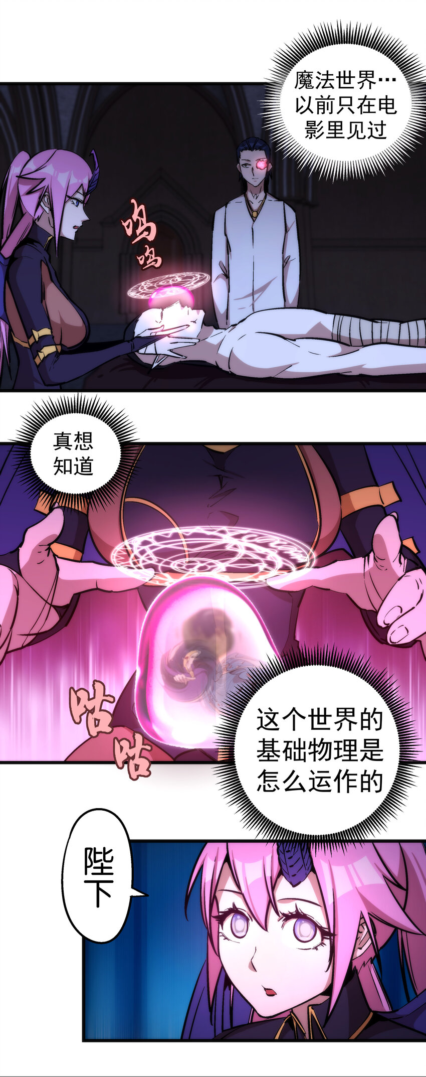 025 求救16