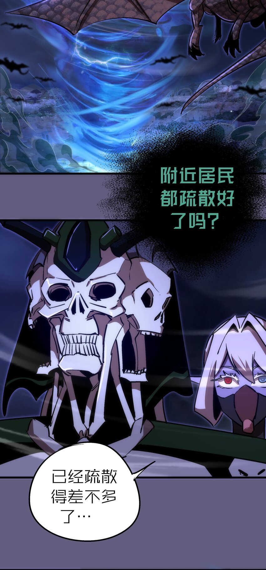 068 逆龙卷56