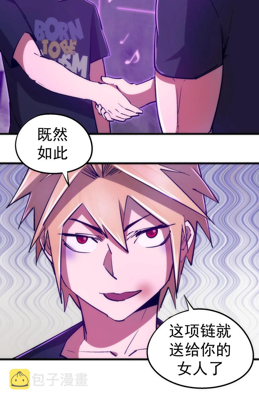 086 任务完成11