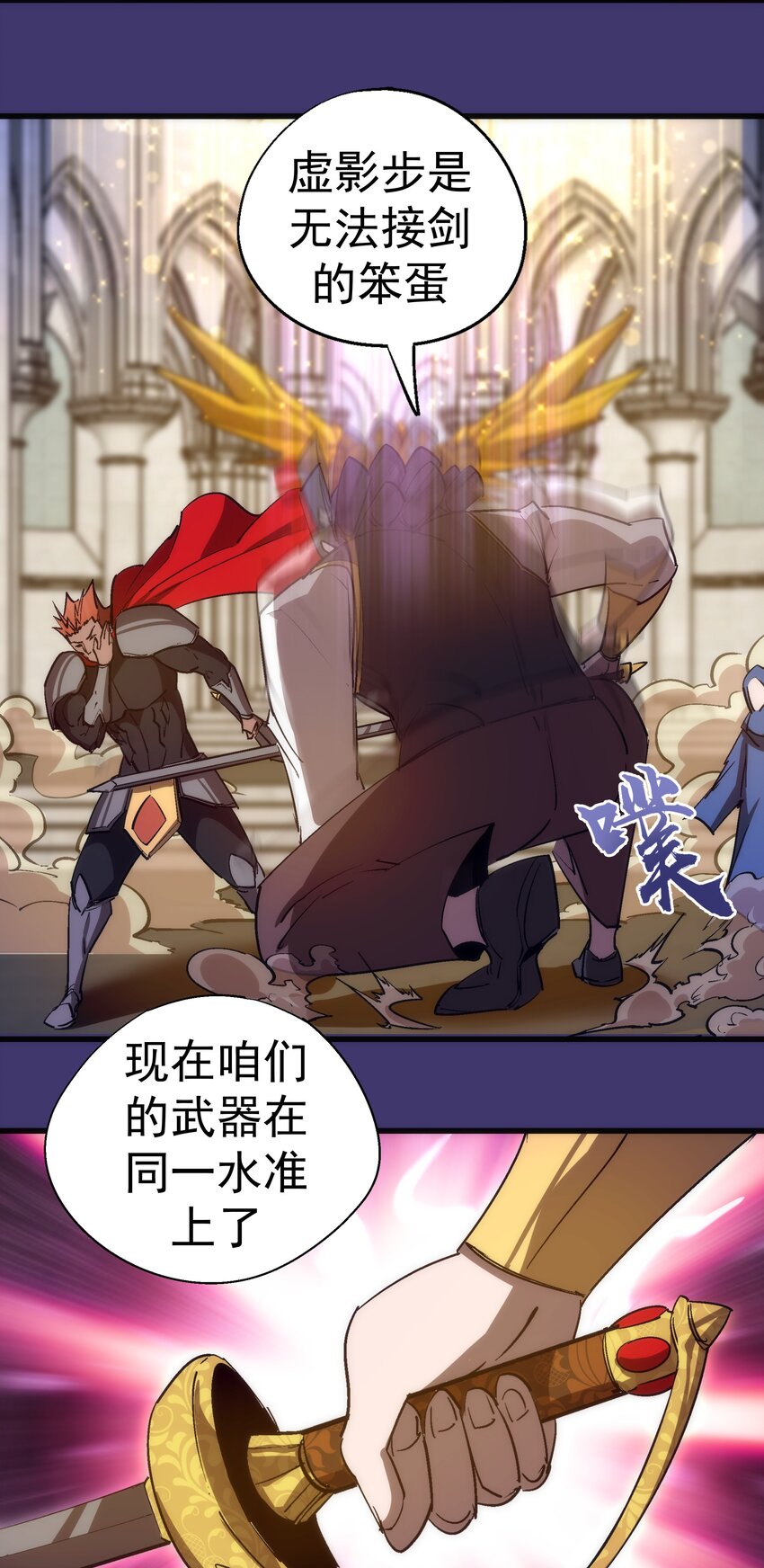 149 旺达vs卡门蓝29