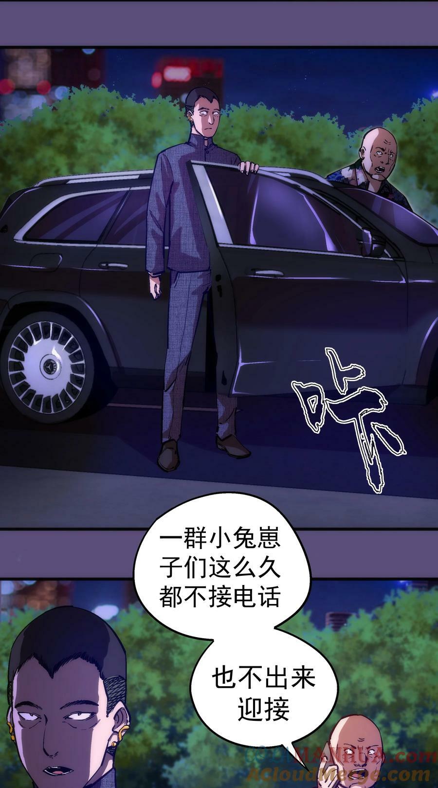 173 擒贼后勤王3