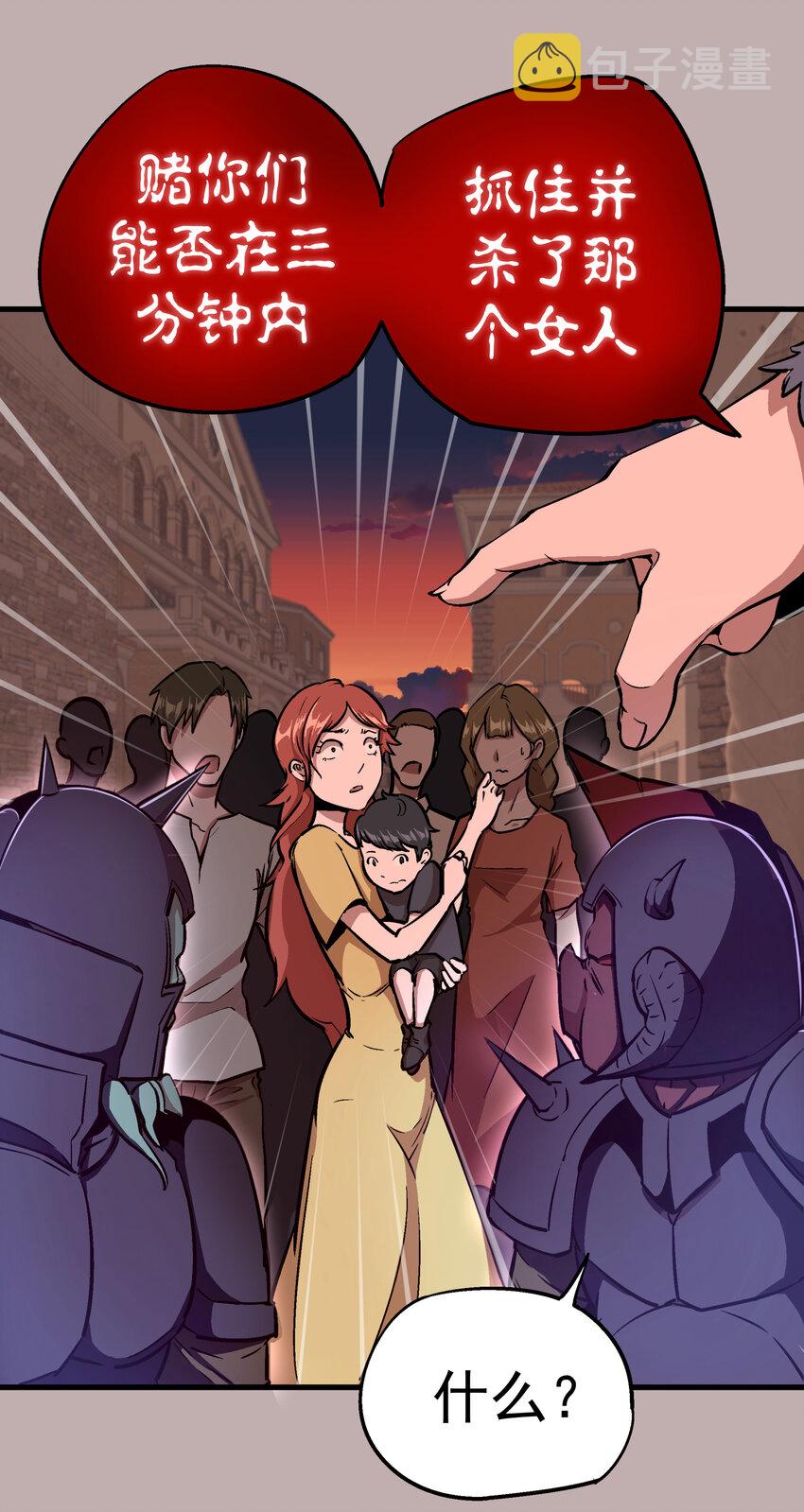002 我在干什么？31