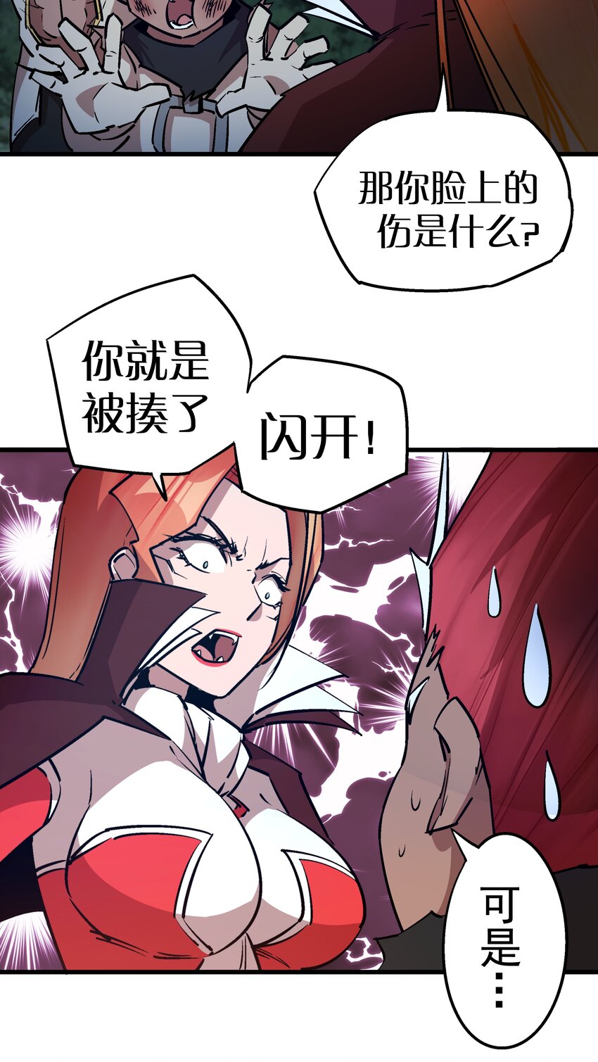 046 双雄对决18