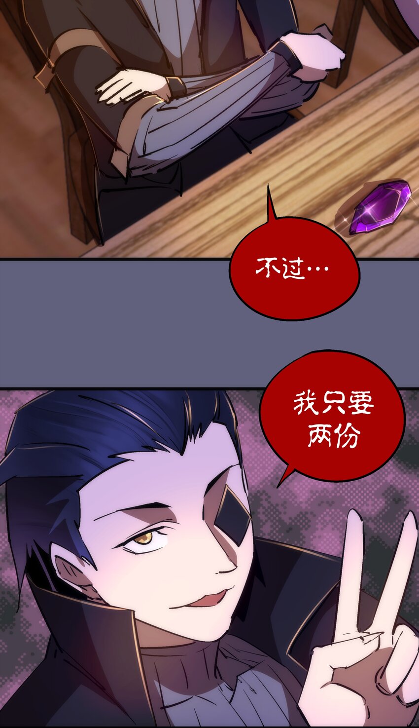 080 醺醇酒馆50
