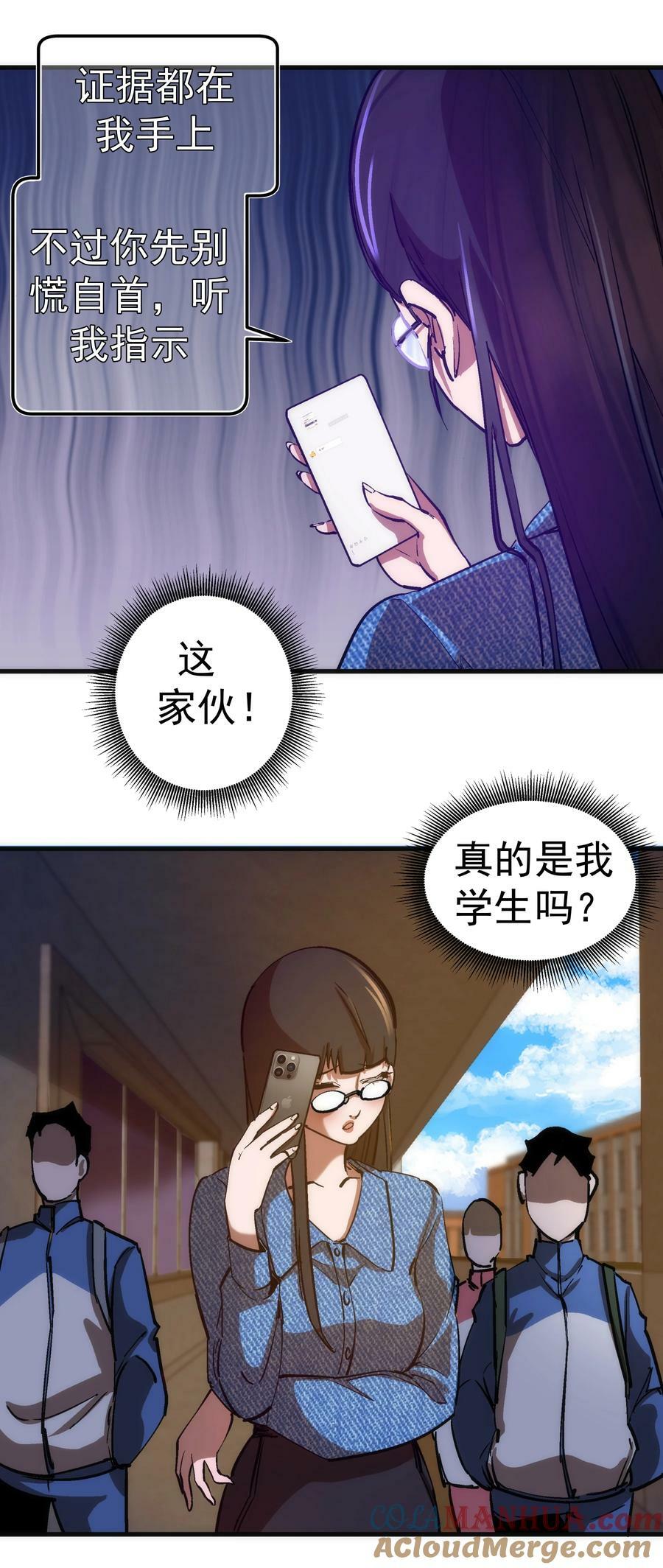 174 满城风雨30