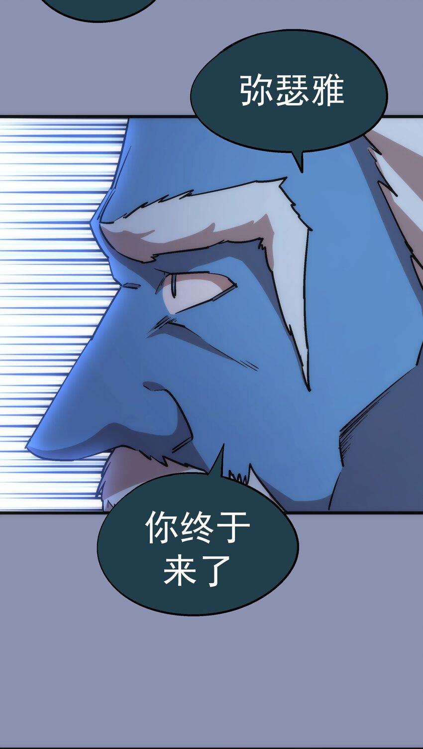 039 鸿门宴30