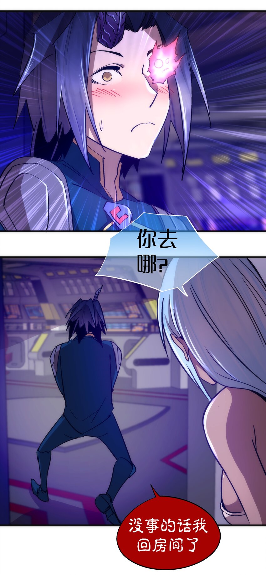 108 重返依席黛尔40
