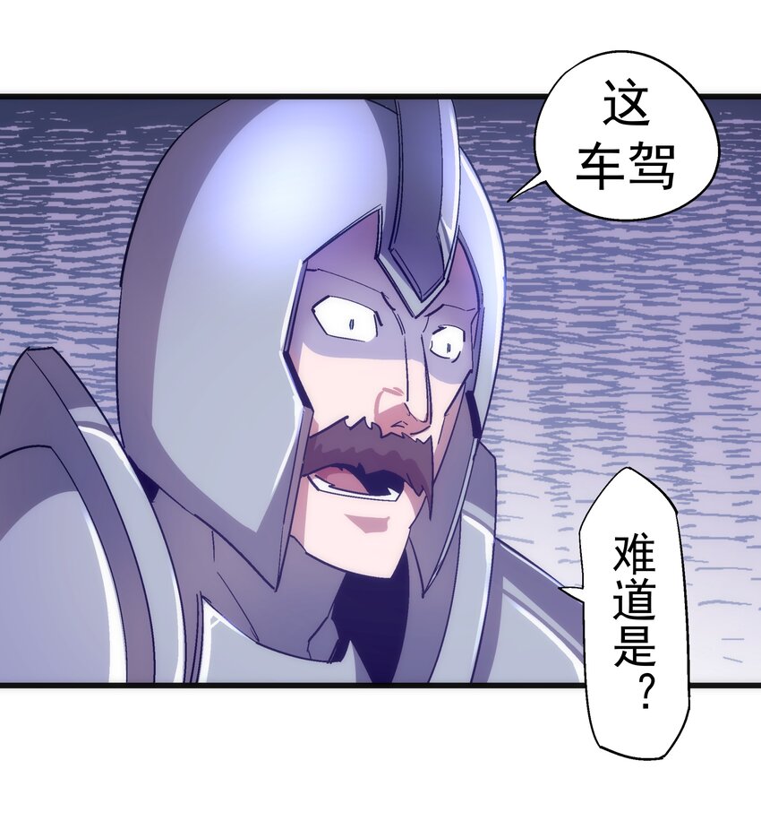 117 进城38