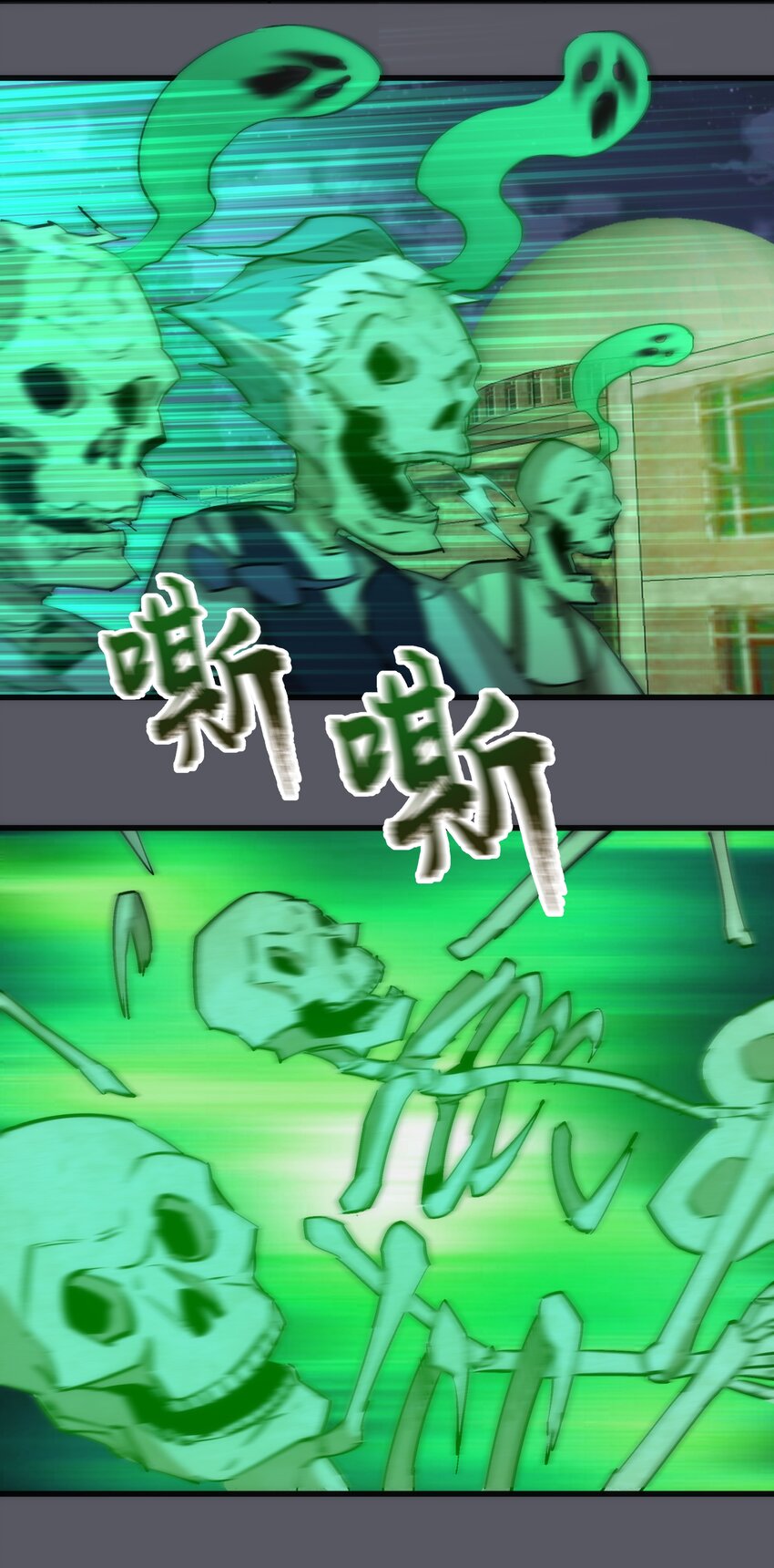 060 合体38