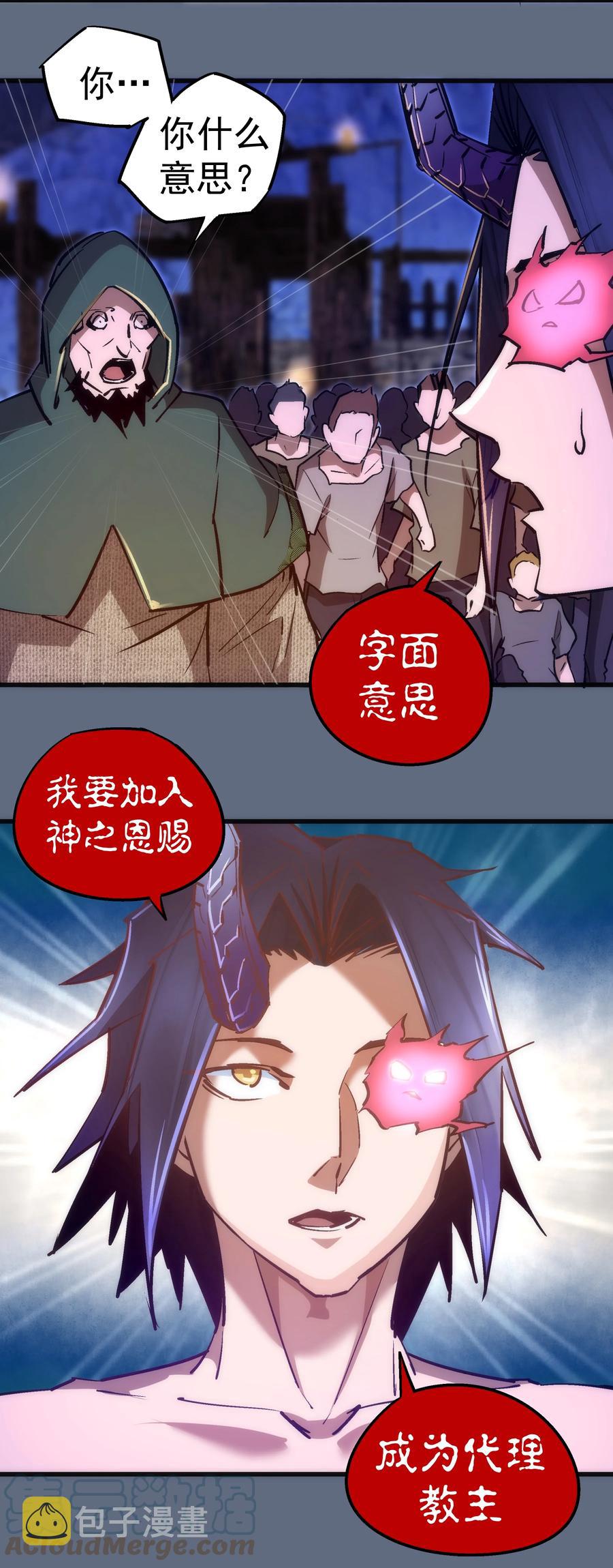 098 虚张声势21