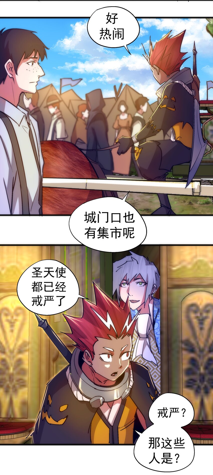 117 进城19